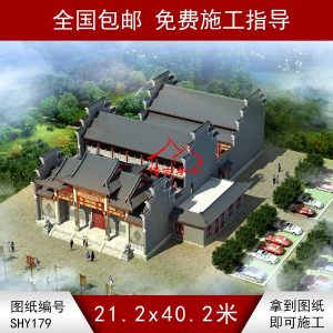 徽派三進四合院祠堂圖紙大全