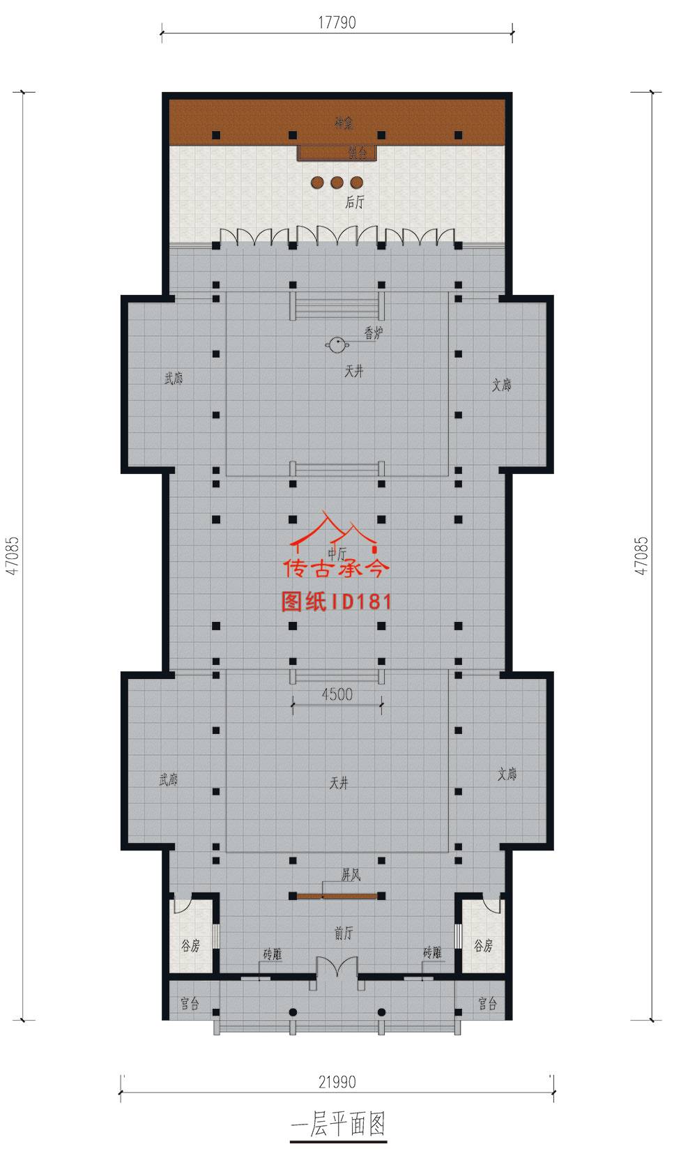 二進的祠堂平面圖
