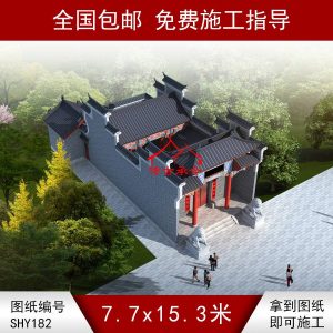 青磚馬頭墻祠堂效果