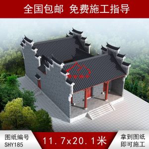 三開間馬頭墻青磚祠堂效果圖