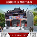 三層徽派青磚馬頭墻祠堂效果圖