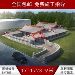 二進青磚祠堂效果圖