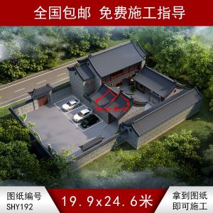 青磚二層二進四合院效果圖