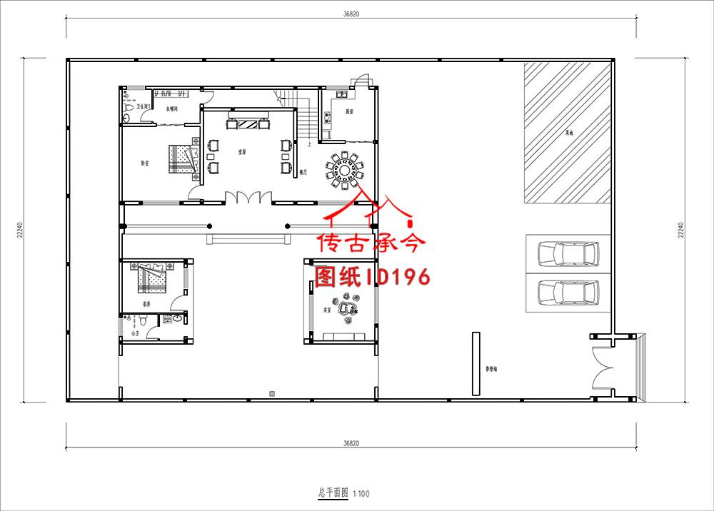 二進三合院一層平面布局圖