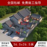 東西跨院青磚二進二層四合院