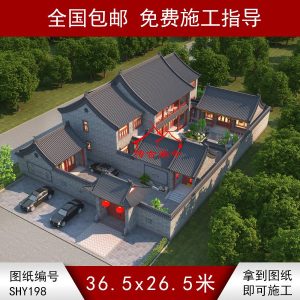 東西跨院青磚二進二層四合院