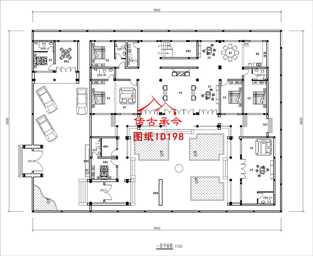 二進帶跨院四合院一層平面圖