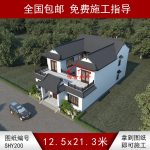 小型連體農(nóng)村自建房三合院