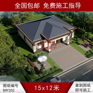 新中式合院別墅