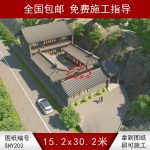 青磚二層四合院