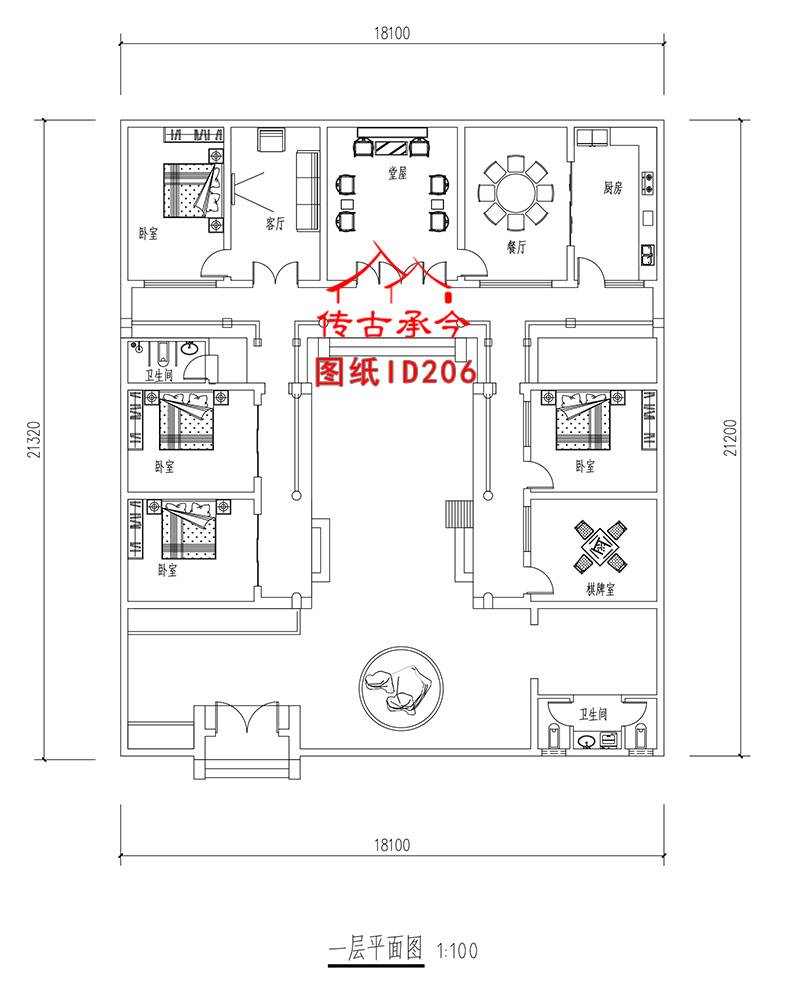 農(nóng)村三合院自建房平面圖