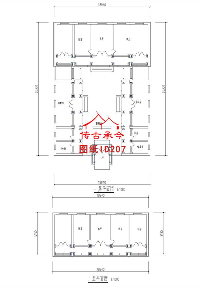 五開(kāi)間三合院平面圖