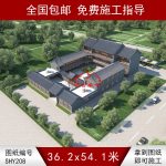 青磚二進三層四合院效果