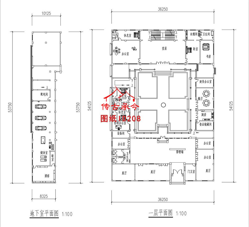 二進四合院一層平面圖