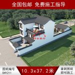 三層蘇式中式合院設(shè)計效果圖