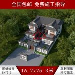 歇山頂連體三合院效果圖