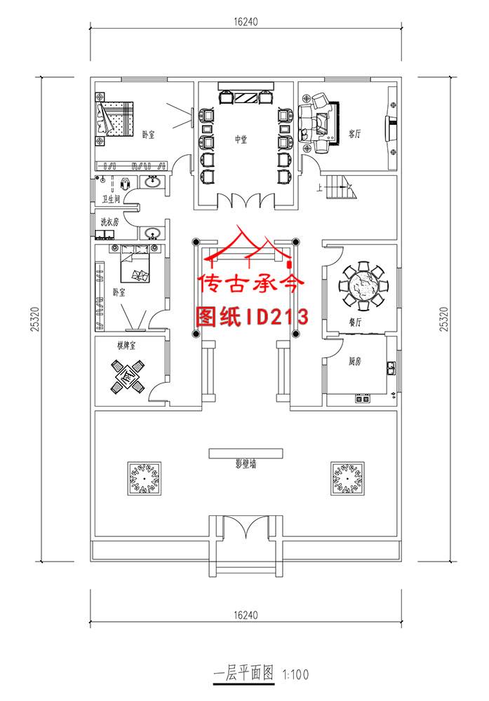 三合院一層平面圖
