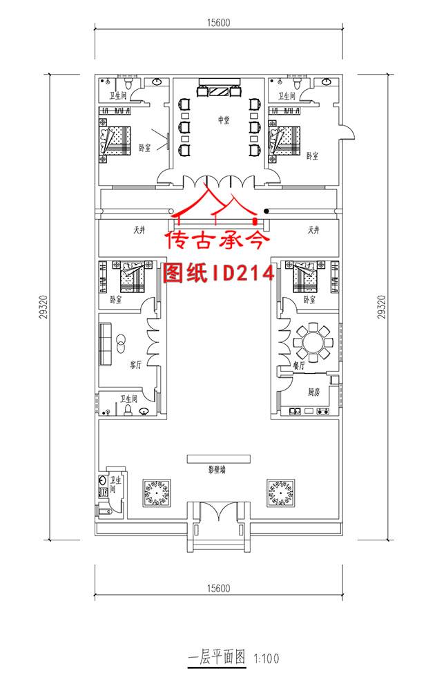 三合院自建房平面布局圖
