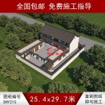 新中式二層三合院設(shè)計(jì)效果圖