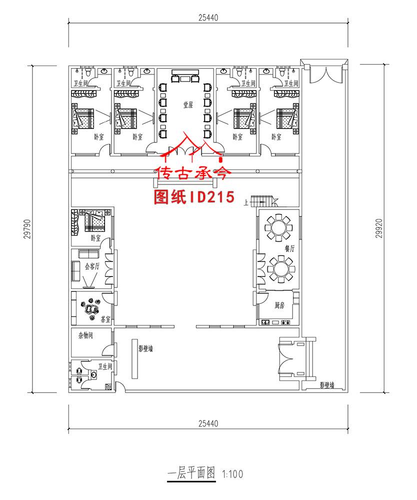 五開間三合院一層平面圖
