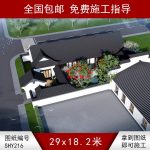 小型蘇派合院效果圖