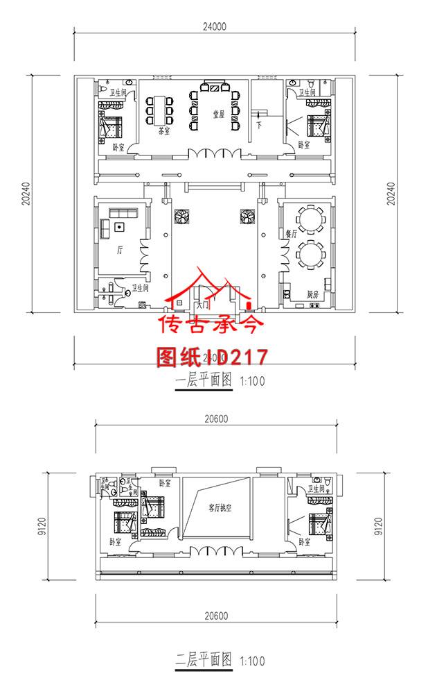 五開(kāi)間三合院平面布局圖