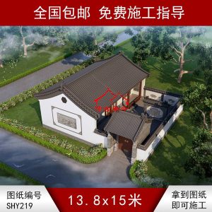 20萬農(nóng)村小型自建房