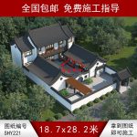 五開(kāi)間二進(jìn)三合院設(shè)計(jì)