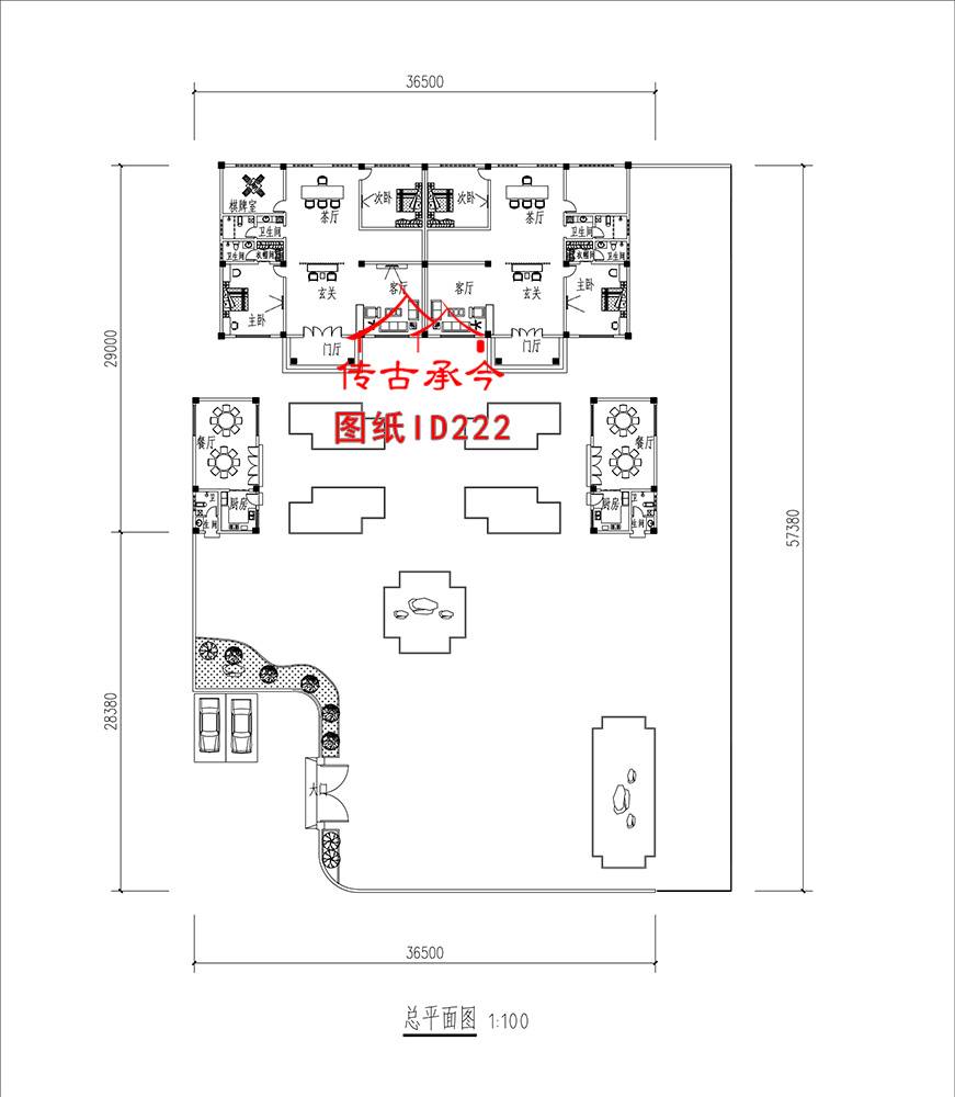 雙拼別墅總平面圖
