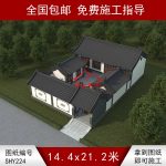 農(nóng)村小型四合院50萬左右