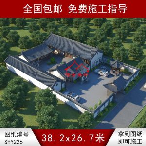 四合院鳥瞰效果圖