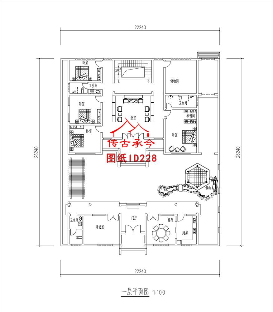 蘇式合院平面布置圖