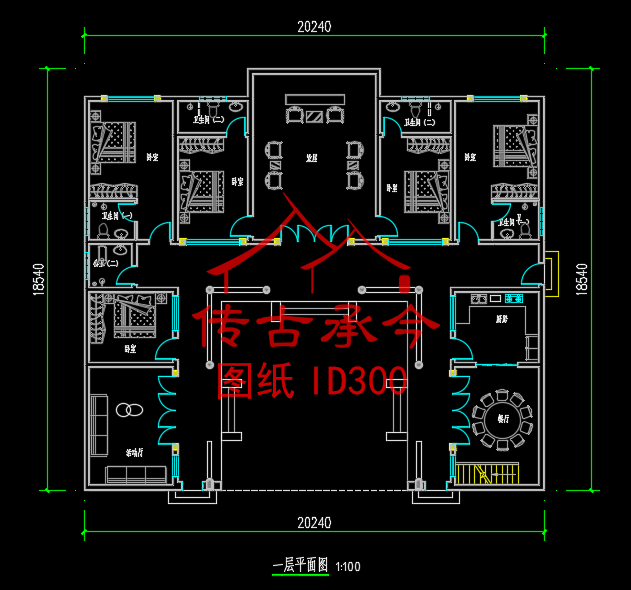 中式合院一層平面圖
