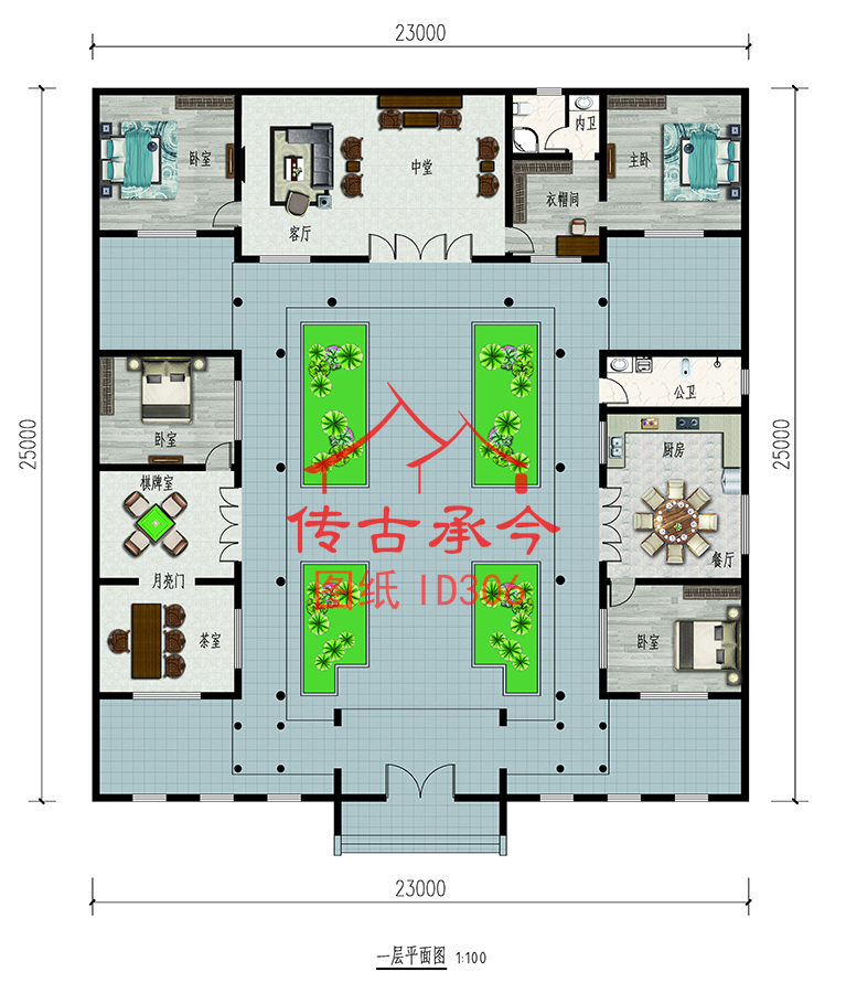 中式小四合院設(shè)計一層平面圖
