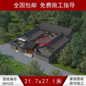 一層青磚老合院八字門垂花門布局戶型