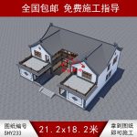 新中式二層白墻合院