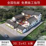 新中式三層四合院