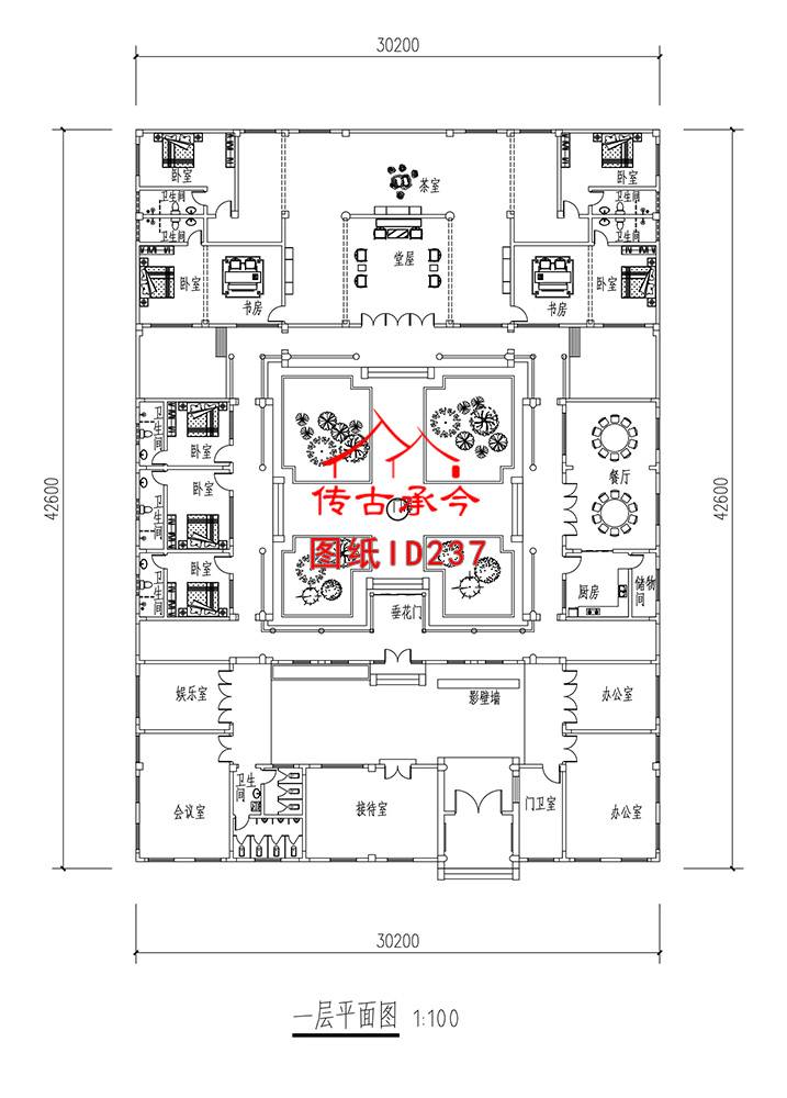 大型二進(jìn)四合院平面圖