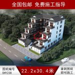 多層新中式仿古歇山合院