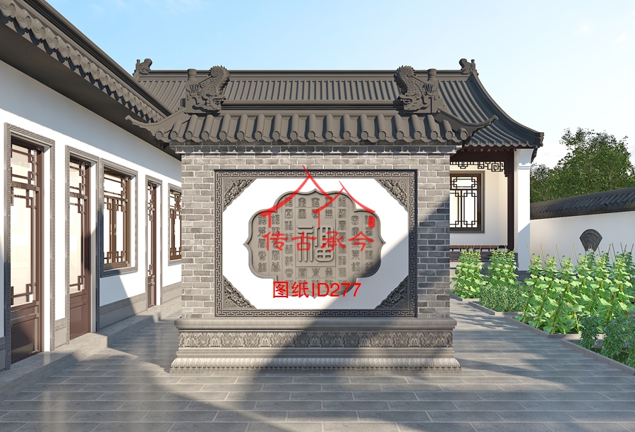 18米×23米四合院設(shè)計(jì)影壁效果圖
