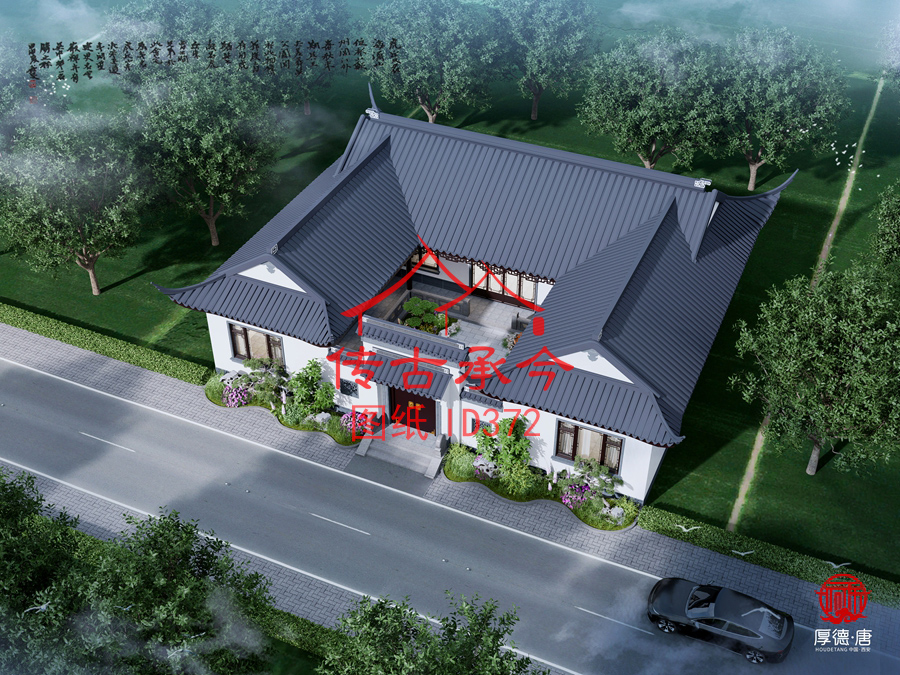 蘇派一層三合院鳥瞰效果圖