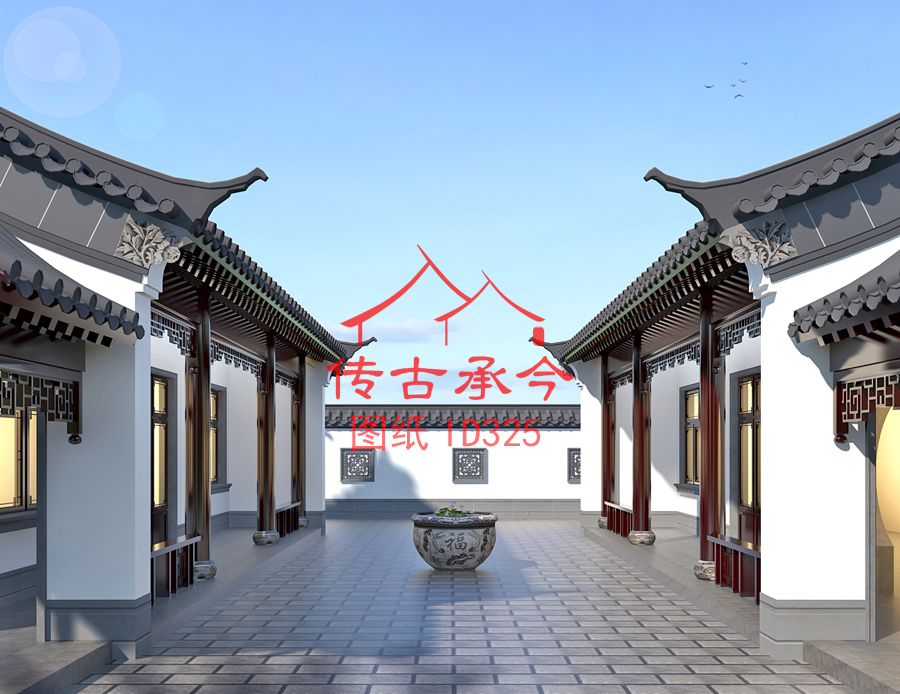 四合院的建造過(guò)程