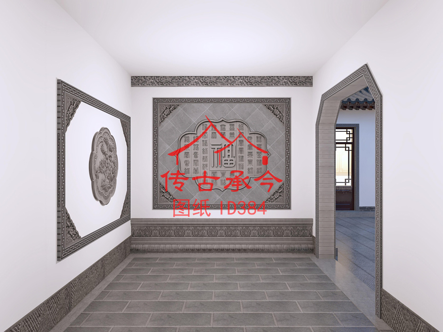 小型四合院影壁磚雕效果圖