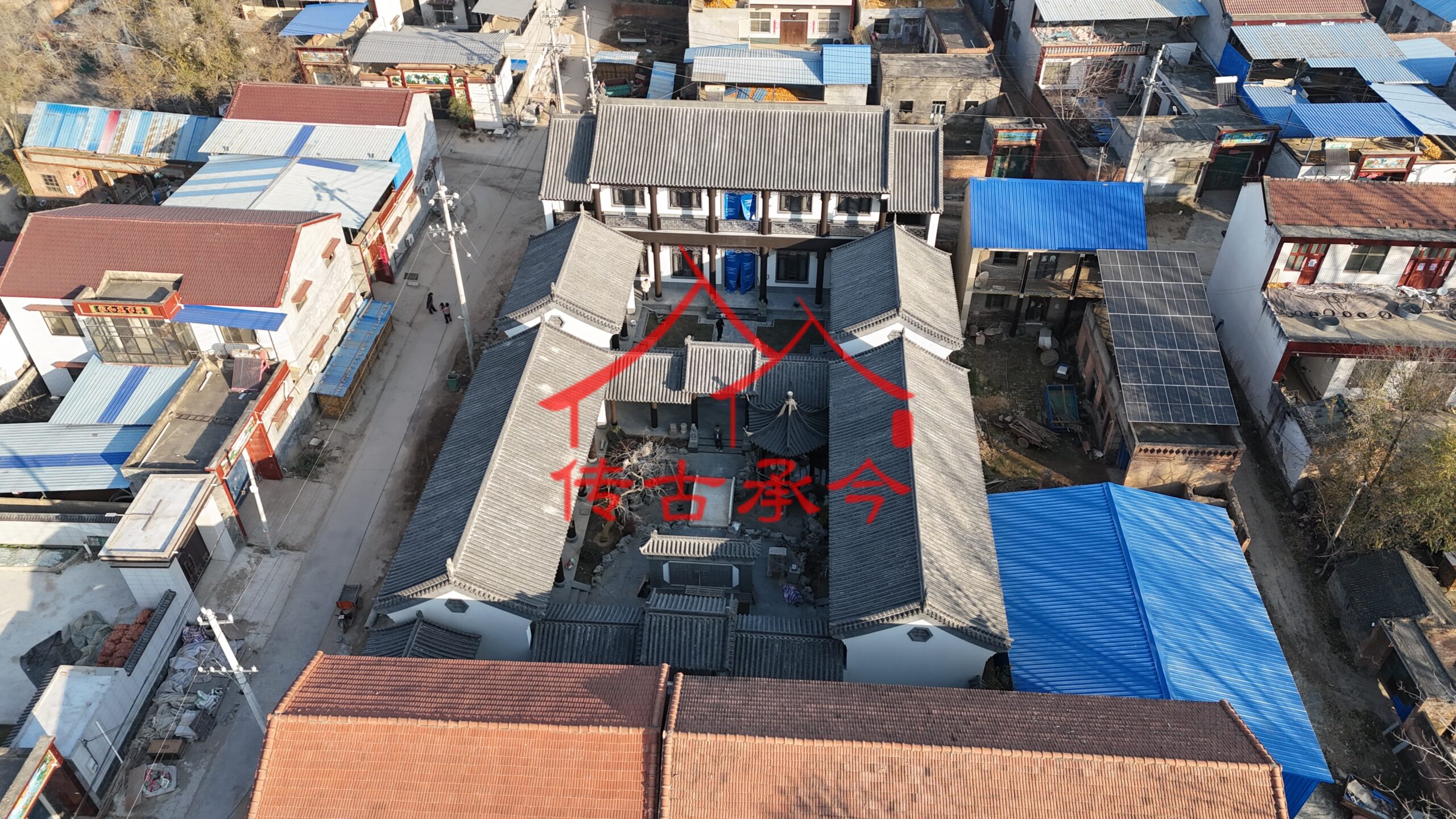 二進四合院實景航拍