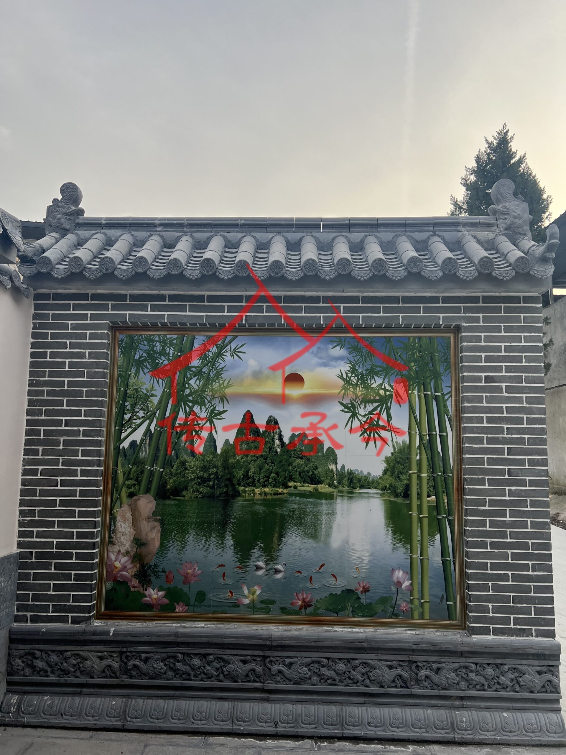 北京四合院設(shè)計效果圖