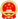 備案圖標