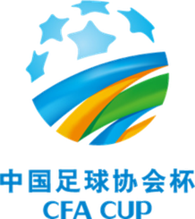 中國(guó)足協(xié)杯